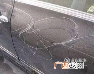 如何去除汽车划痕