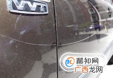如何去除汽车划痕
