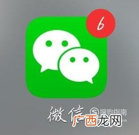 微信里面怎么叫滴滴出行打车