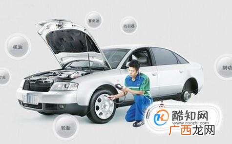 什么是汽车的保养周期？