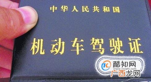 驾驶证到期如何更换？驾驶证更换流程、所需资料