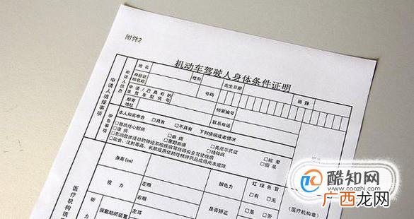 驾驶证到期如何更换？驾驶证更换流程、所需资料