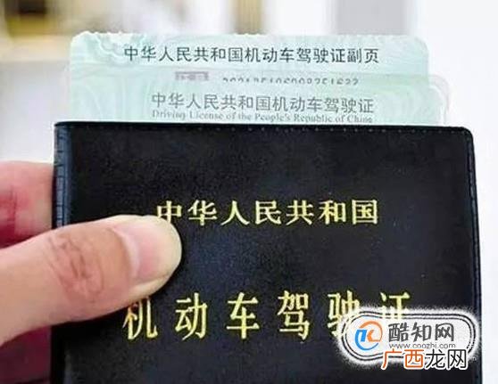 驾驶证到期如何更换？驾驶证更换流程、所需资料