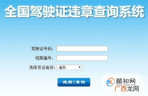 驾驶证到期如何更换？驾驶证更换流程、所需资料