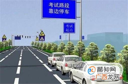 谁需要科三考试项目详解？