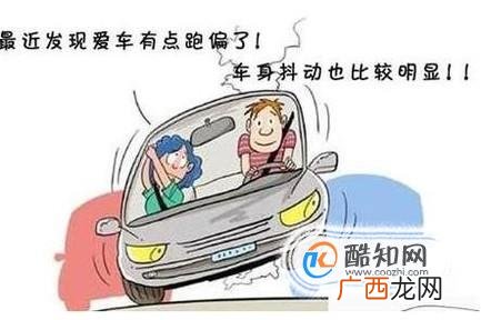 车身抖动的原因是什么