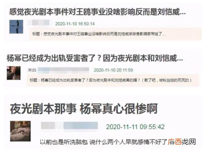 李易峰领证，李易峰仍被传和杨幂领证靠女人走红