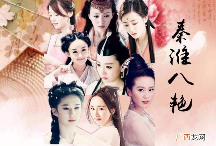 李香君是谁，秦淮八艳中的李香君是一个怎样的人