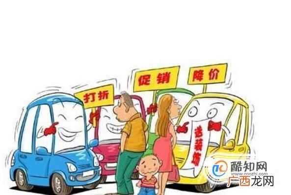 买车应该注意哪些细节问题？