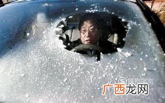 车辆怎么开热空调?