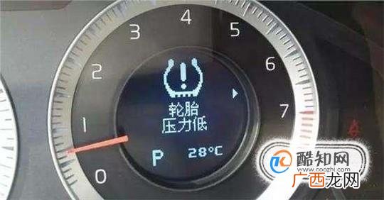 大众胎压报警怎么消除