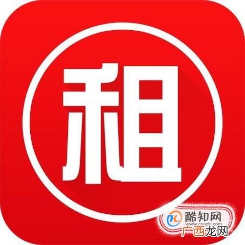 租车要怎么租？