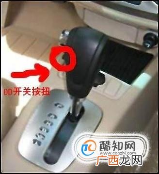 自动档变速杆按钮怎么用