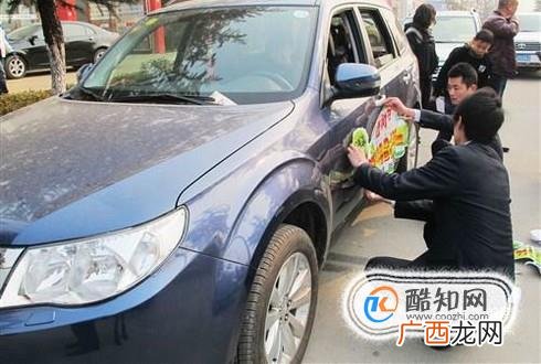 如何将车贴贴上?