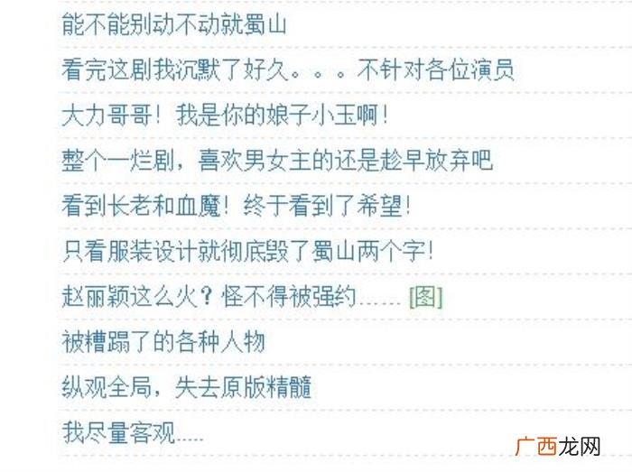 陈伟霆口碑，有好口碑的陈伟霆自古剑奇谭后电视剧一路扑街