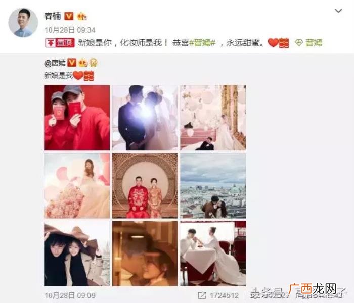唐嫣结婚照，唐嫣的结婚照竟然给我们种了无数的草