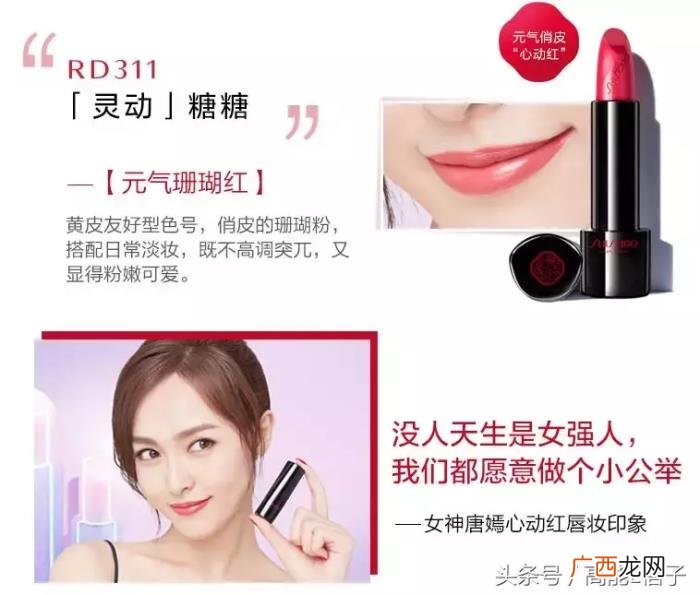 唐嫣结婚照，唐嫣的结婚照竟然给我们种了无数的草