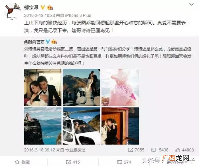 唐嫣结婚照，唐嫣的结婚照竟然给我们种了无数的草