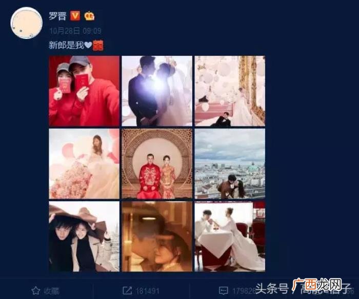 唐嫣结婚照，唐嫣的结婚照竟然给我们种了无数的草