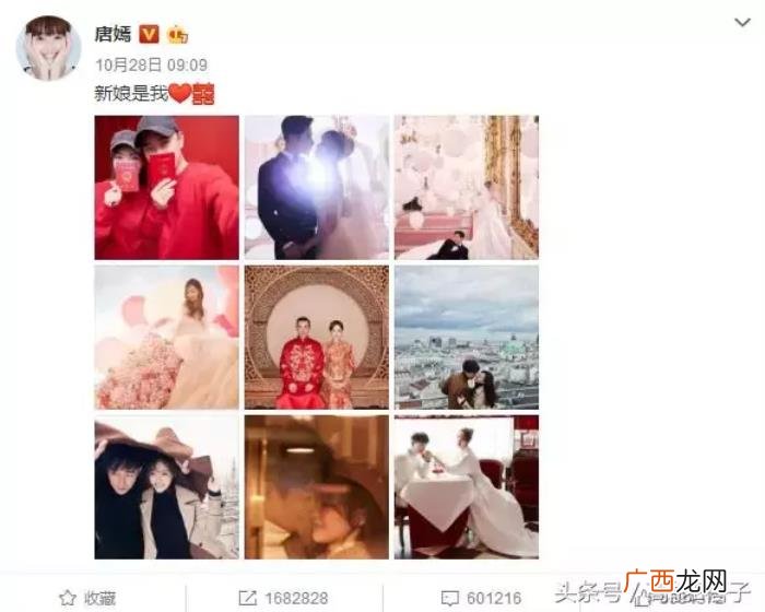 唐嫣结婚照，唐嫣的结婚照竟然给我们种了无数的草