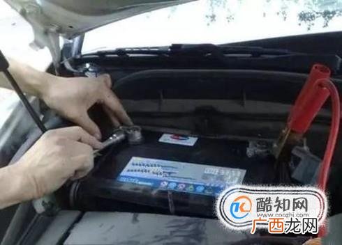 汽车不着车怎么办?电瓶没电怎么办?
