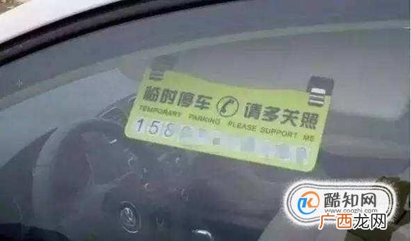 车辆被挡如何挪车