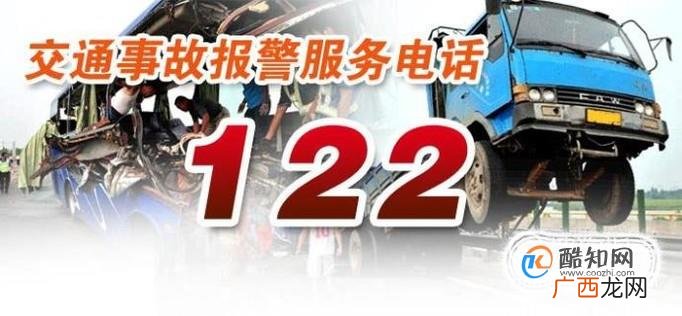 车辆被挡如何挪车