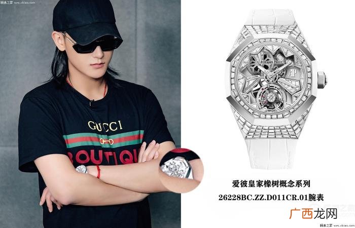 黄子韬手表，看看黄子韬李宇春在节目中的腕表时尚