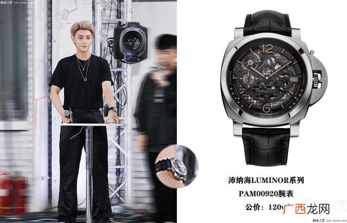 黄子韬手表，看看黄子韬李宇春在节目中的腕表时尚