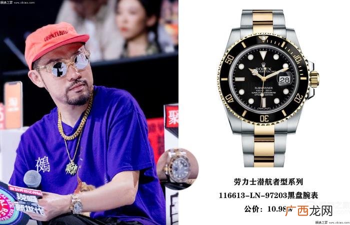 黄子韬手表，看看黄子韬李宇春在节目中的腕表时尚