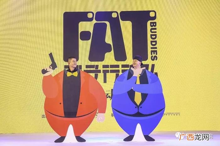 包贝尔文章，包贝尔导演首部电影找文章来演300斤胖子