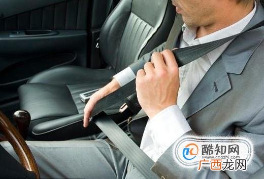 安全带怎么样正确使用?