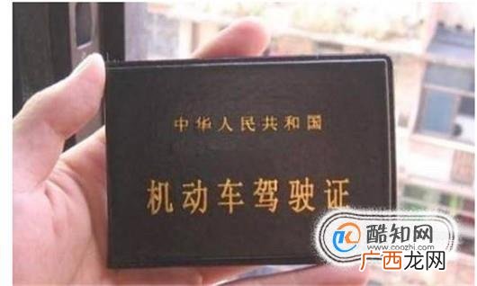 驾驶证过期处理方法