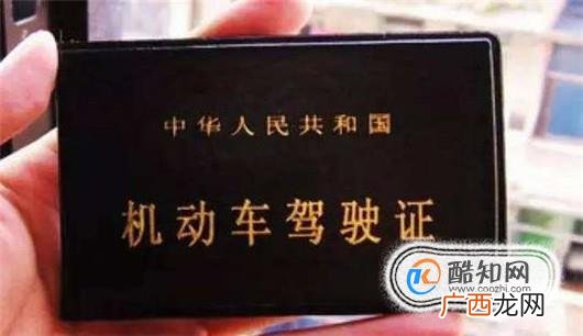 驾驶证过期处理方法