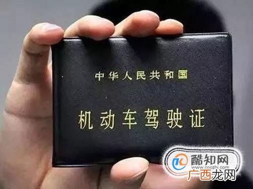 学车考驾照多少天后可以预约考试？