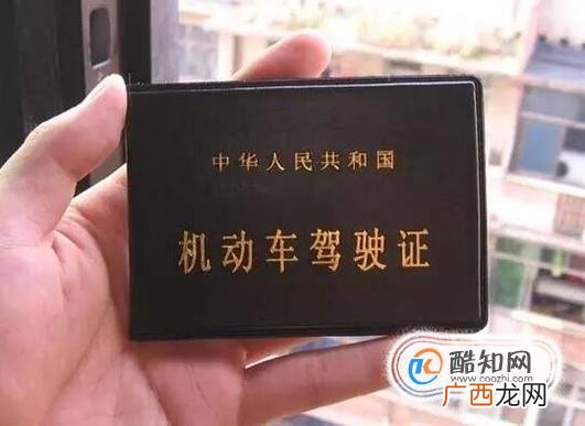 学车考驾照多少天后可以预约考试？