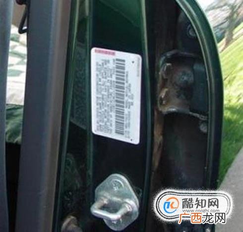 怎么查车辆识别代号
