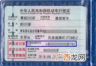 怎么查车辆识别代号