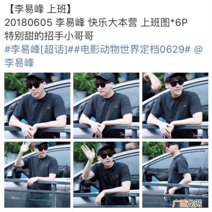 快本李易峰,李易峰录快本还不忘在微视送高考祝福