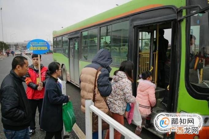 怎么知道你乘坐的公交什么时候到站
