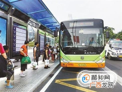 怎么知道你乘坐的公交什么时候到站