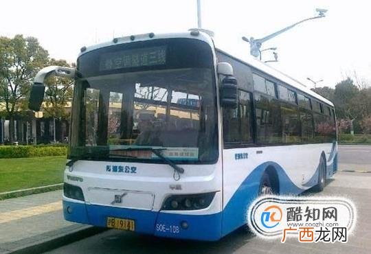 怎么知道你乘坐的公交什么时候到站