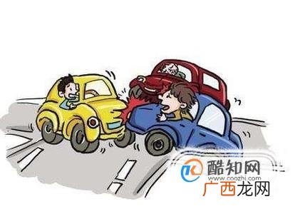 汽车发生碰撞如何处理