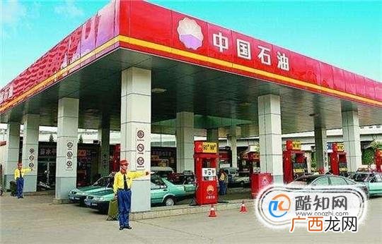 如何使用自助加油卡和加油机使用