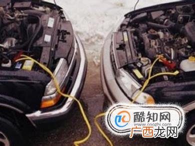 车电瓶没电了怎么找车接电？