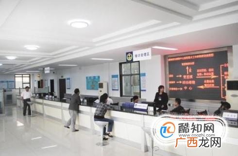 审车流程及资料准备