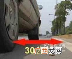 考试时靠边停车找不准30cm？三个方法随你选