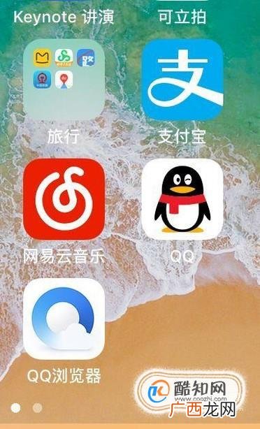如何用手机查车辆违章和缴纳罚款