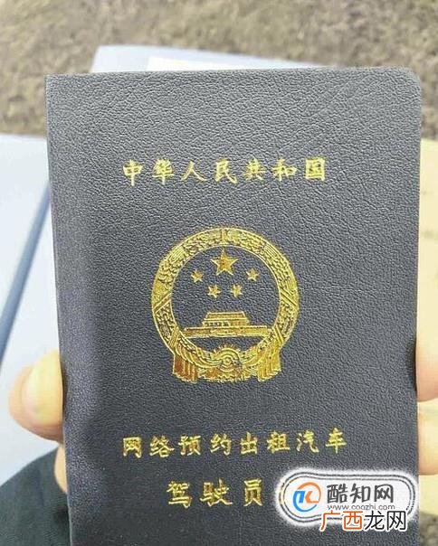 美团打车无车注册要求