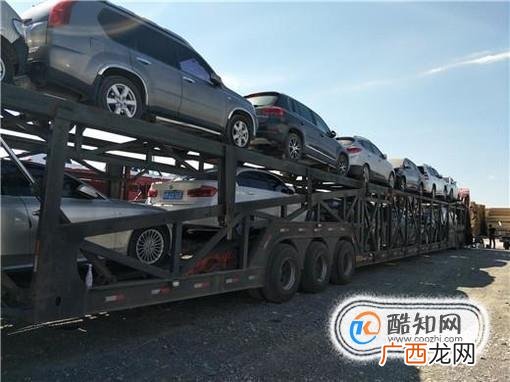 四大轿车托运＂价格陷阱＂大揭秘